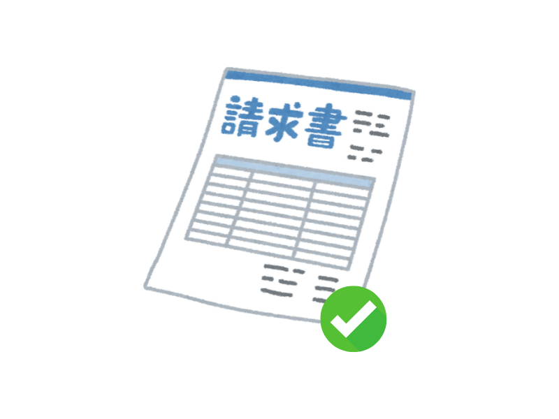 支払い手続き